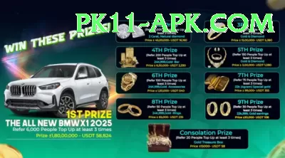 aizaz khan Legend APK v1.9.3 Screenshot 3 - 5