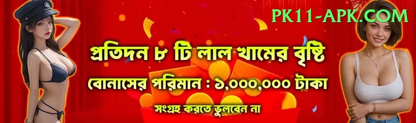 big win slots pakistan Deluxe v3.4.0 Screenshot 1