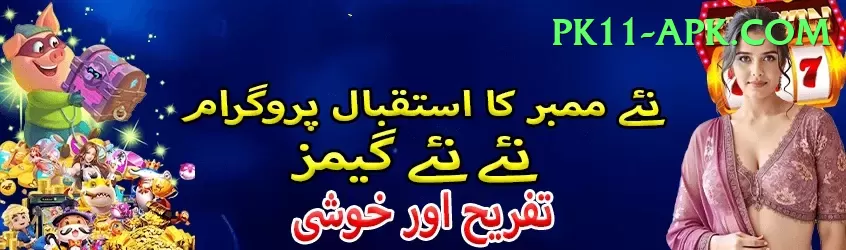 jackpot odyssey Plus Pakistan Screenshot 1