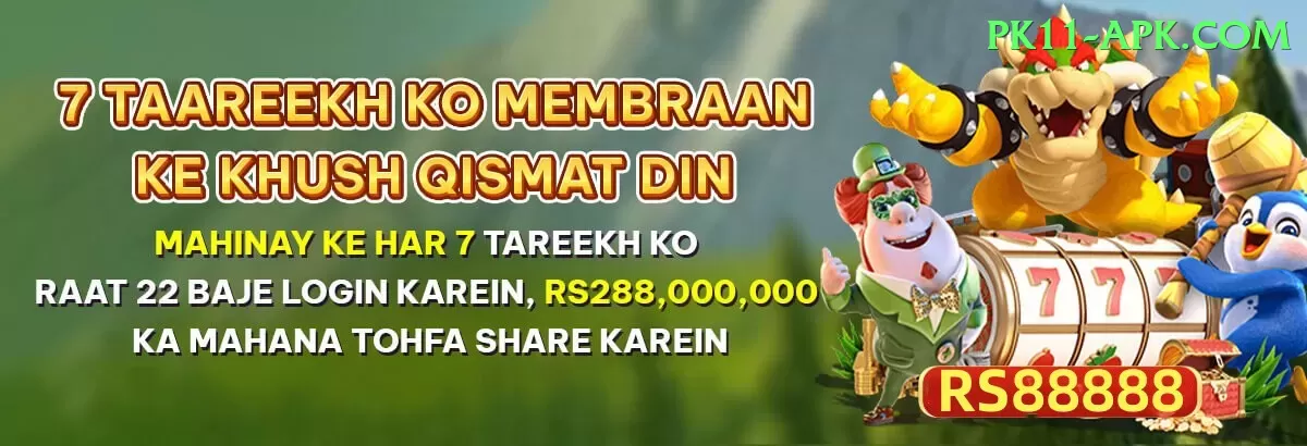 kevin pietersen Game Deluxe v5.7.1 Screenshot 1