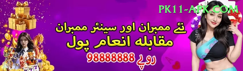 nitin menon Super Casino App Screenshot 1